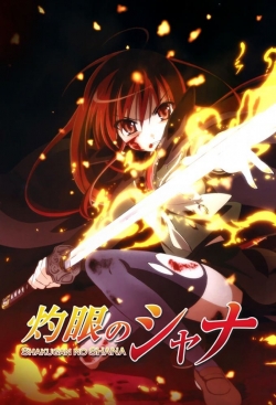 watch Shakugan no Shana movies free online