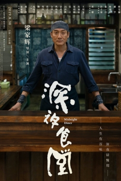 watch Midnight Diner movies free online