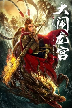 watch The Monkey King Caused Havoc in Dragon Palace movies free online