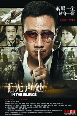 watch In the Silence movies free online