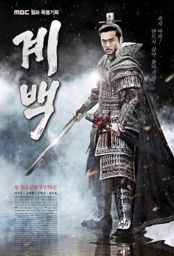 watch Gye Baek, Warrior’s Fate movies free online