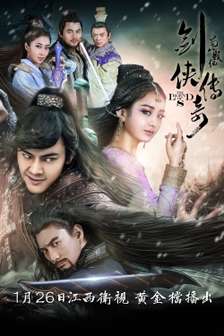 watch The Legend of Zu movies free online