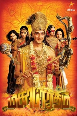 watch Mahabharat movies free online