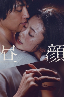 watch Hirugao movies free online