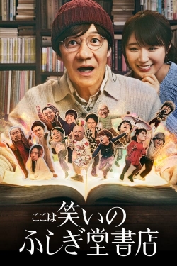 watch Comedy Island: Japan movies free online