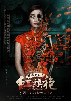 watch Red Cheongsam movies free online