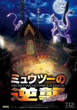 watch Pokémon: Mewtwo Strikes Back Evolution movies free online