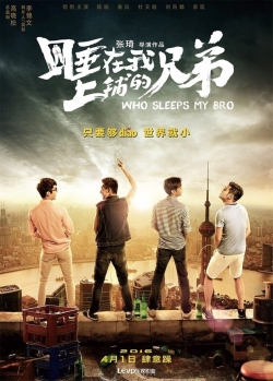 watch Who Sleeps My Bro movies free online